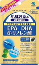 小林製薬 EPADHAα−リノレン酸180粒[サプリメント EPA]