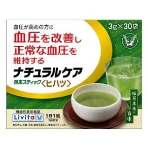 大正製薬　ナチュラルケア　粉末スティック（ヒハツ）　3g×30袋○リニューアル等により、パッケージ画像は予告なく変更されることがあります。お届けの商品と異なる場合がございますのでご了承ください。○◆ナチュラルケア　粉末スティック＜ヒハツ＞は、高めの血圧を改善し、正常な血圧を維持する機能性関与成分「ヒハツ由来ピペリン」を含んだ機能性表示食品の粉末緑茶です。◆血圧上昇は、血管が縮まることで起こります。「ヒハツ由来ピペリン」が血管を緩める信号を送る物質に働きかけて血圧を低下させることがメカニズムとして知られています。◆ヒハツは、インドネシアなど東南アジアで栽培されているコショウ科でツル性の常緑植物です。その果実は香辛料として用いられ、調味料などとして古くから国内外で食されてきました。◆静岡県産の一番茶をたっぷり使用した上質な風味の粉末緑茶です。◆携帯に便利なスティックタイプです。■届出表示：本品には血圧低下作用を有するヒハツ由来ピペリンが含まれるので、血圧が高めの方の血圧を改善し、正常な血圧を維持します。内容量30袋サイズ幅150×高さ121×70mm食べ方一日摂取目安量：1日1回1袋＜摂取の方法＞1袋（3g）を、約100mLのお湯または水に溶かしてお飲みください。原材料デキストリン、緑茶エキス末（緑茶抽出物、デキストリン）、ヒハツ抽出物（デキストリン、ヒハツエキス）、米、緑茶／ビタミンC成分＜1袋（3g）当たり＞ヒハツ由来ピペリン　　90μg本品には血圧低下作用を有するヒハツ由来ピペリンが含まれるので、血圧が高めの方の血圧を改善し、正常な血圧を維持します。栄養成分＜1袋（3g）当たり＞熱量　11．4kcal　たんぱく質　0．04g脂質　0〜0．03g　炭水化物　2．8g食塩相当量　0．004g　カフェイン　10．3mg含有使用上の注意多量に摂取することにより、より健康が増進するものではありません。一日摂取目安量を守ってください。製造元大正製薬株式会社東京都豊島区高田3丁目24番1号問い合わせ先この製品についてのお問い合わせは、お買い求めのお店又は下記にお願い申し上げます。大正製薬株式会社　お客様119番室03−3985−1800受付時間　8：30〜21：00（土、日、祝日を除く）原産国日本広告文責中部薬品株式会社0120-937-190