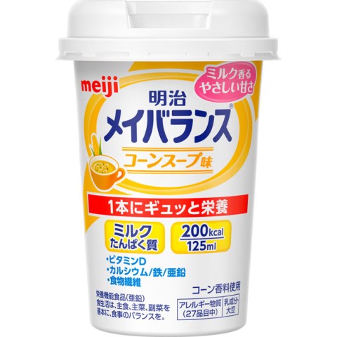 メイバランスMiniカップ コーンスープ味 125ml［メイバランス 介護食］