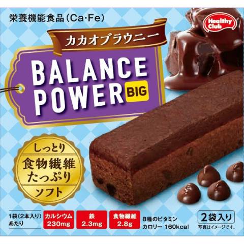 バランスパワービッグ カカオブラ