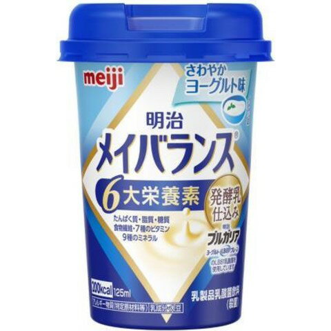 メイバランスミニさわやかヨーグルト味125ml[メイバランス]