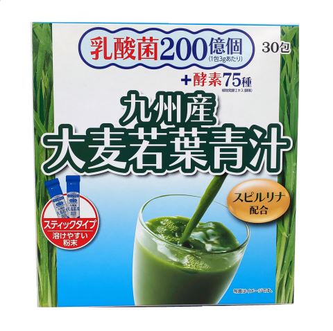 乳酸菌＋酵素 九州産大麦若葉青汁 3g×30包［青汁 国産 大麦若葉青汁］