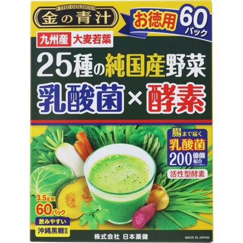◇金の青汁 25種の純国産野菜 乳酸菌×酵素 60包［金の青汁］のサムネイル