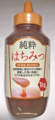 全国お取り寄せグルメ食品ランキング[蜂蜜(31～60位)]第56位