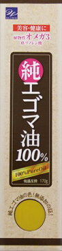 エゴマ油100％ 170g[美容食品 エゴマ油]