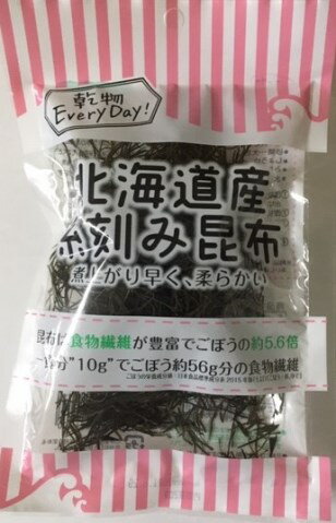 北海道産 糸刻み昆布 20g×10個セット