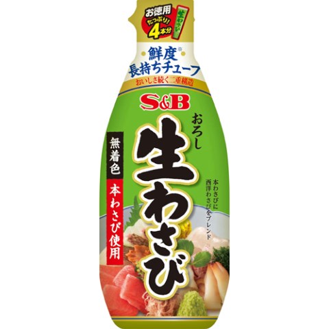 エスビー お徳用 おろし生わさび 175g×5個セット［エスビー わさび]