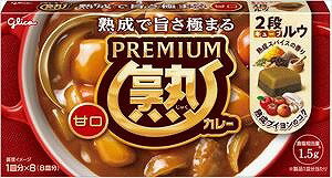 江崎グリコ プレミアム 熟カレー 甘口 160gx10個セット[調味料 カレールウ]