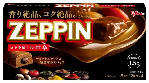 グリコ ZEPPINカレールウ中辛 175gx10個セット[インスタント カレールー・ルウ]