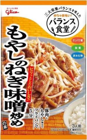 バランス食堂 もやしのねぎ味噌炒めの素 78g×10個セット ［バランス食堂］