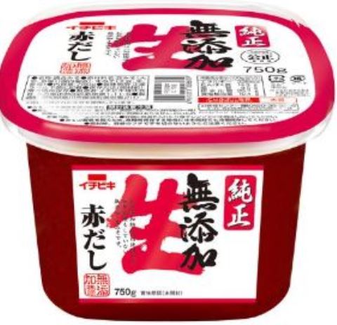 ●【在庫限り】イチビキ　純正　無添加　生　赤だし750g×6個セット［調味料　味噌］(賞味期限2025/2/6）