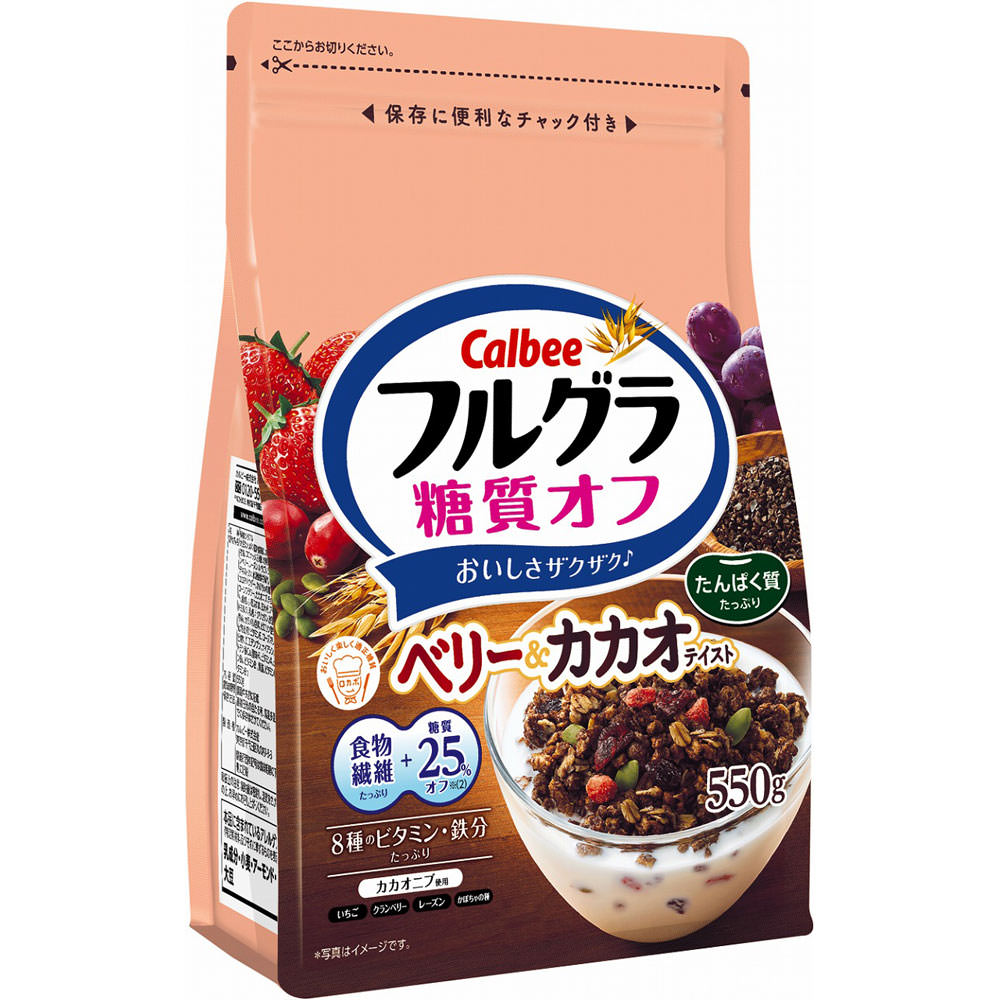 フルグラ糖質オフベリー＆カカオテイスト 550g×6個セット［グラノーラ　シリアル］