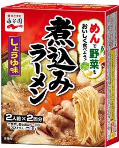 ●【在庫限り】永谷園　煮込みラーメン　しょうゆ味284g×4個セット［シメ　インスタント］(賞味期限2024/8/31）のサムネイル