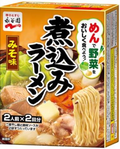 ●【在庫限り】永谷園　煮込みラーメン　みそ味288g×4個セット［シメ　インスタント］(賞味期限2024/8/31）のサムネイル