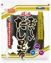 フジッコ おいしいだし昆布 59g×10個セット