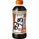 ヤマキ めんつゆ 500ml×12個セット