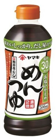 ヤマキ お塩ひかえめ めんつゆ 500mL×12個セット　［めんつゆ］