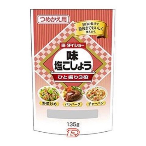 ダイショー 味塩こしょう ひと振り3役 つめかえ用 135g×10個セット ［塩コショウ］