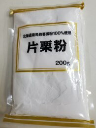 片栗粉 200g