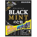 UHA味覚糖　ノンシュガーブラックミントのど飴　75g○リニューアル等により、パッケージ画像は予告なく変更されることがあります。お届けの商品と異なる場合がございますのでご了承ください。○キレのある爽快感。キリっとした味わいのブラックミントのど飴。アルペンハーブエキスを配合することで喉と鼻に爽やかな香りが持続的に広がります。原材料還元水飴（国内製造）、還元麦芽糖水飴、ハーブエキス／香料、着色料（炭末）、甘味料（アセスルファムK）、乳化剤問い合わせ先UHA味覚糖