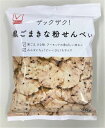 Vチェック　黒ごまきな粉せんべい28g×12個セット［せんべい　お菓子］