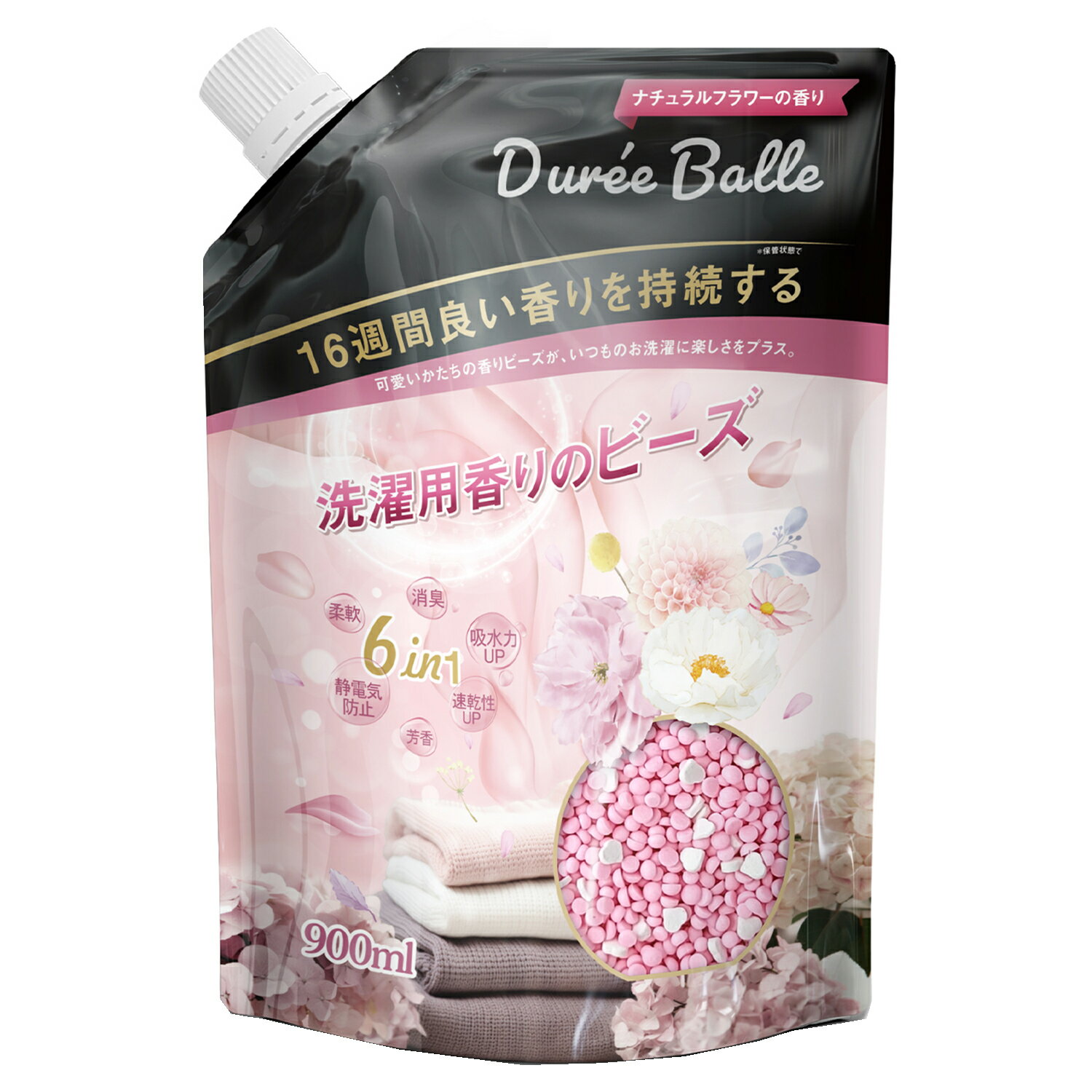 デュリボール洗濯用ビーズ　フラワー900ml［洗濯ビーズ　香り］