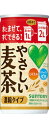 サントリー GREEN DAKARA やさしい麦茶 濃縮タイプ 180g缶【30本セット】【1ケース】【お1人様6ケースまで】【別注文での複数購入不可】［グリーンダカラ］