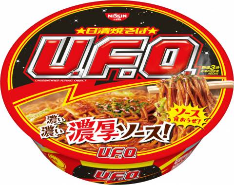 日清 UFO 焼そば128g×12個セット［日清 UFO カップ焼そば]