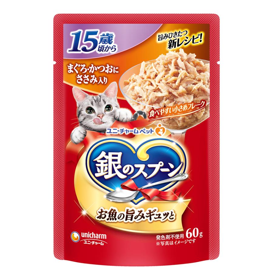 銀のスプーンパウチ　15歳頃から　まぐろかつおにささみ入り　60g［猫　フード］