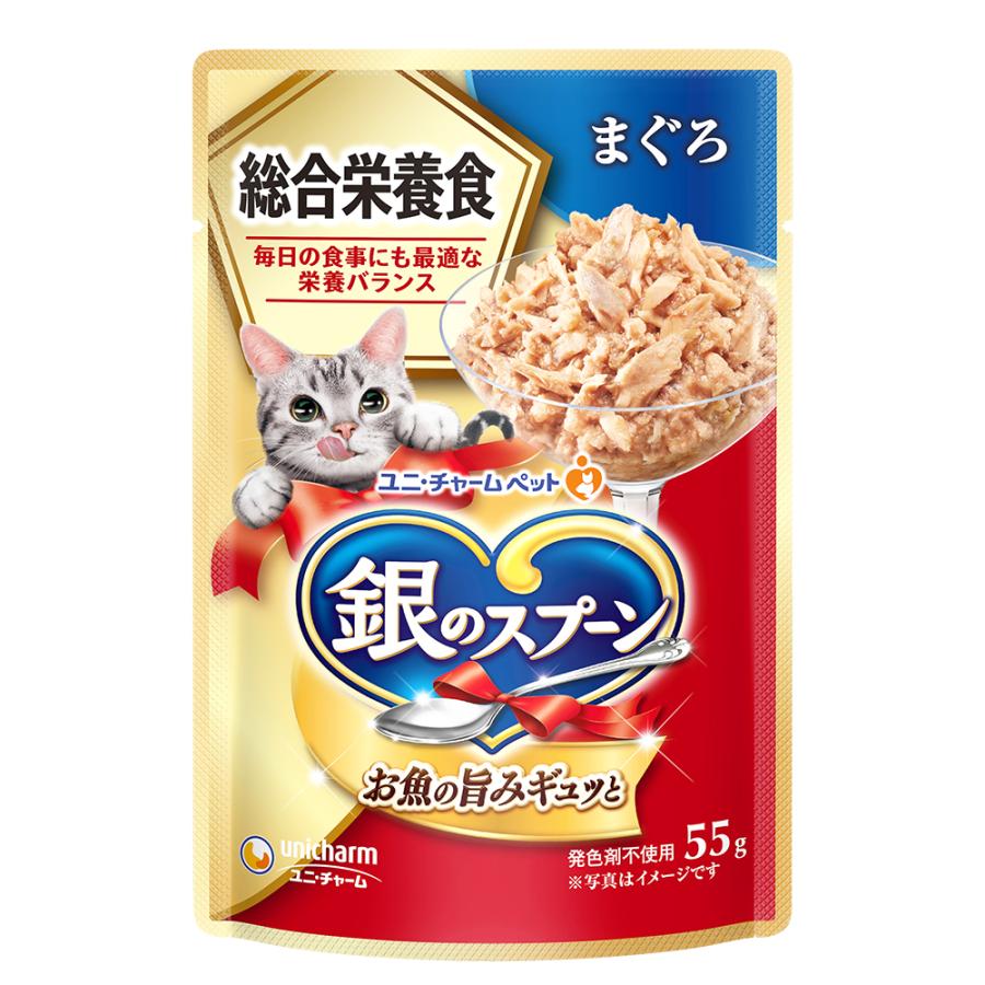 銀のスプーン　パウチ　総合栄養食　まぐろ　55g［猫　フード］