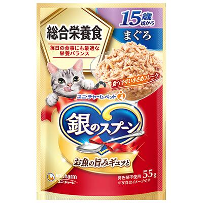 銀のスプーン　パウチ　総合栄養食　15歳頃から　まぐろ　55g［猫　フード］