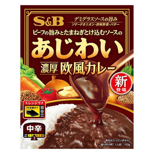 エスビー食品 あじわい 濃厚欧風カレー 中辛 150g○リニューアル等により、パッケージ画像は予告なく変更されることがあります。お届けの商品と異なる場合がございますのでご了承ください。○じっくり煮込んだビーフの旨みに、ソテードオニオンと香味野菜、バターなどを使って丁寧に仕込んだコク深いデミグラスソースをとけ込ませた、ソースを味わう濃厚な欧風カレーです。 成分小麦粉（国内製造）、ソテー・ド・オニオン、砂糖、牛脂、トマトペースト、カレー粉、食塩、濃縮デミグラスソース、フライドオニオンペースト、ウスターソース、ビーフペースト、ビーフオイル、香辛料、バター/調味料（アミノ酸等）、カラメル色素、増粘剤（加工デンプン）、香料、（一部に小麦・乳成分・牛肉・大豆・豚肉を含む） 問い合わせ先エスビー食品株式会社 東京都中央区日本橋18?6 0120?120?671