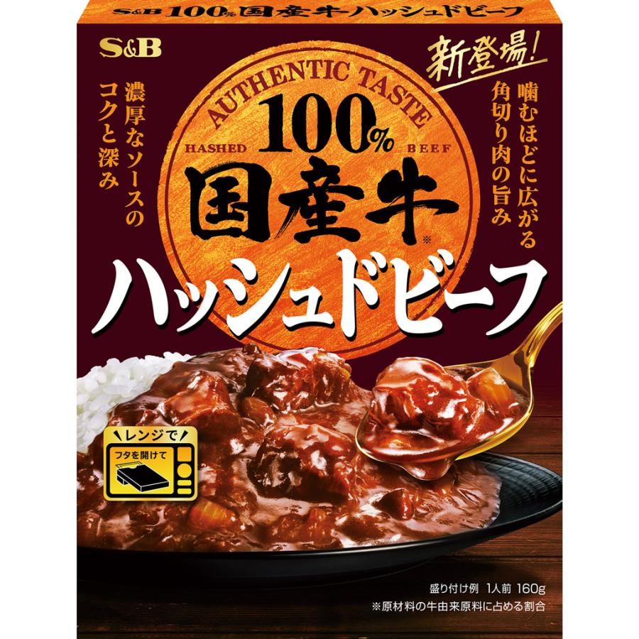 Paste - エスビー食品 国産牛ハッシュドビーフ 160g×6個セット［レトルト］