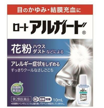 【第2類医薬品】ロートアルガード 10ml[ロートアルガード 目薬 アレルギー]