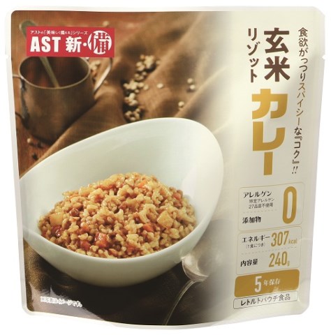 AST 新備 玄米リゾット カレー 240g×25個セット［非常食 レトルト 備蓄 食料］