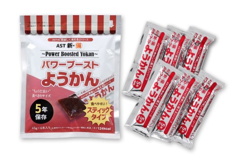 AST新・備 パワーブーストようかん 45g×6本入×20個セット［非常食 備蓄 食料］