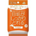 目ヤニ・イヤー シート 30枚(4)