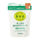 ミヨシ石鹸 無添加せっけん泡のボディソープ詰め替え 450ml 無添加せっけん ボディソープ