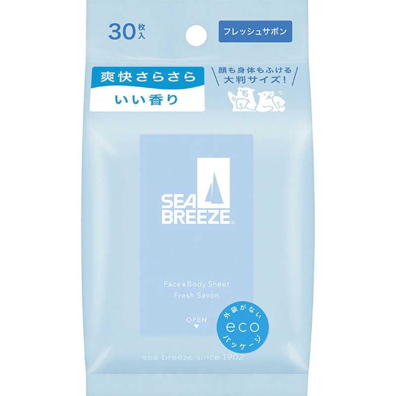 シーブリーズ フェイス&ボディシート N フレッシュサボン 30枚［制汗剤　シート］