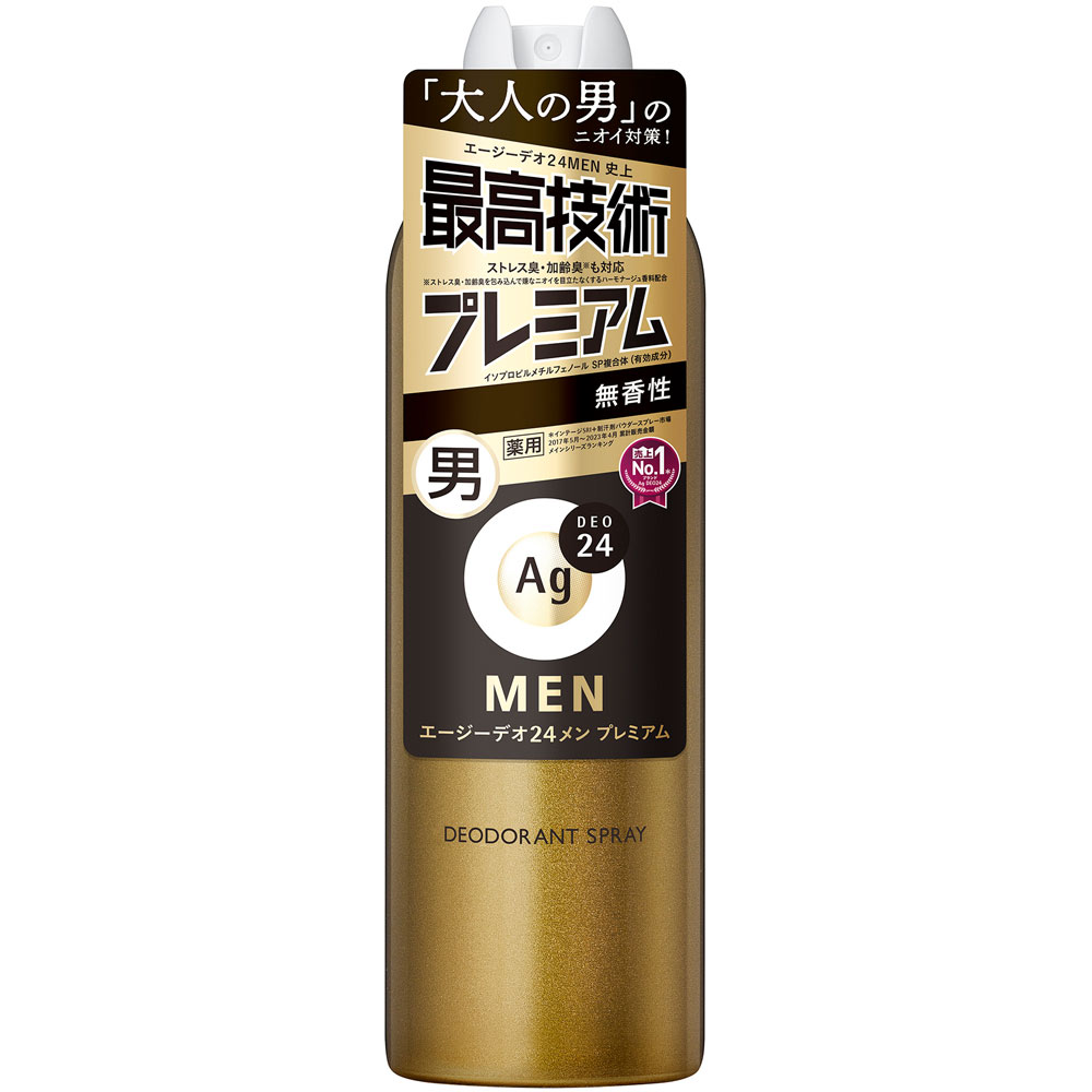 エージーデオ24メン　メンズデオドラントスプレー　N（無香性）LL 180g○リニューアル等により、パッケージ画像は予告なく変更されることがあります。お届けの商品と異なる場合がございますのでご了承ください。○大人の男の汗・アブラ・ニオイを徹底研究。4つのニオイ＊に対応したプレミアム処方。 ＊汗臭・足臭・加齢臭・ストレス臭のこと。銀含有アパタイト（さらさらパウダー：アパサイダーC）・ヒアルロン酸パウダー（保湿）配合。無香性 成分【有効成分】 イソプロピルメチルフェノールSP複合体、クロルヒドロキシアルミニウム、酸化亜鉛 【その他成分】 液化石油ガス、デカメチルシクロペンタシロキサン、パルミチン酸2−エチルヘキシル、メチルフェニルポリシロキサン、タルク、ポリオキシエチレン・メチルポリシロキサン共重合体、ステアリン酸カルシウム、l−メントール、l−メンチルグリセリルエーテル、合成ケイ酸ナトリウム・マグネシウム、濃グリセリン、無水ケイ酸、ヒドロキシプロピル−β−シクロデキストリン、アパサイダーC、ヒアルロン酸ナトリウム（2）、香料 問い合わせ先株式会社資生堂 東京都中央区銀座7−5−5 0120−202−166