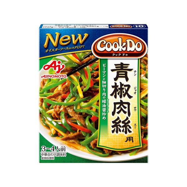 味の素 クックドゥ 青椒肉絲用100g×1