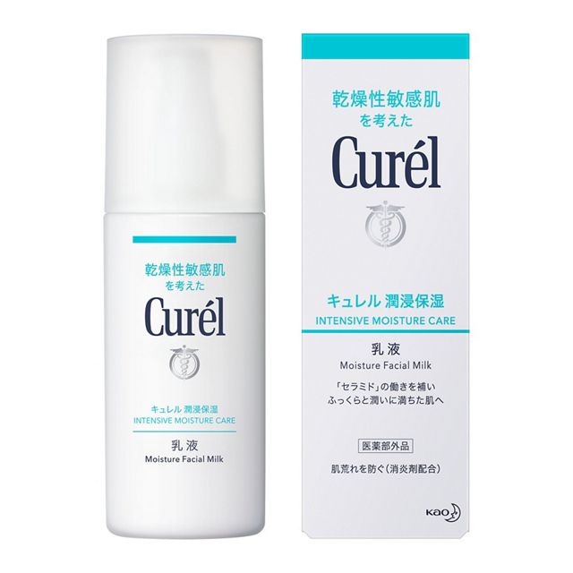 花王 キュレル 乳液【医薬部外品】[キュレル 乳液]