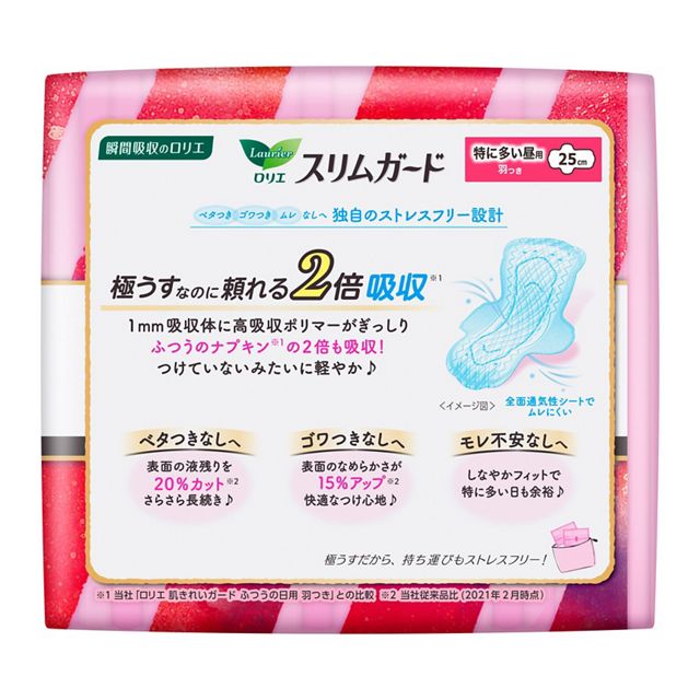 花王 ロリエ スリムガード 特に多い昼用 羽つき 19個入［ロリエ スリムガード 生理用品 ナプキン］ v-drug-10005680 Vドラッグ 楽天市場店 サンプル画像2