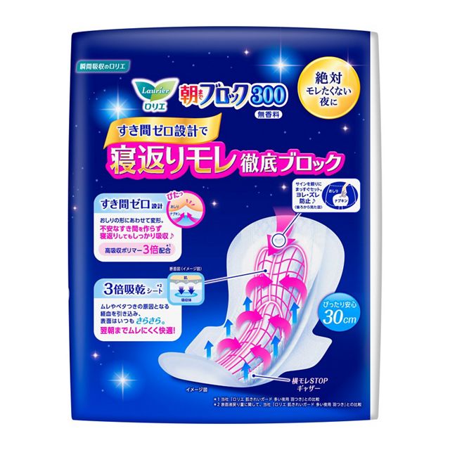 花王 ロリエ 朝までブロック 300 羽つき 18個入［ロリエ 朝までブロック 生理用品 ナプキン］ v-drug-10042259 Vドラッグ 楽天市場店 サンプル画像2