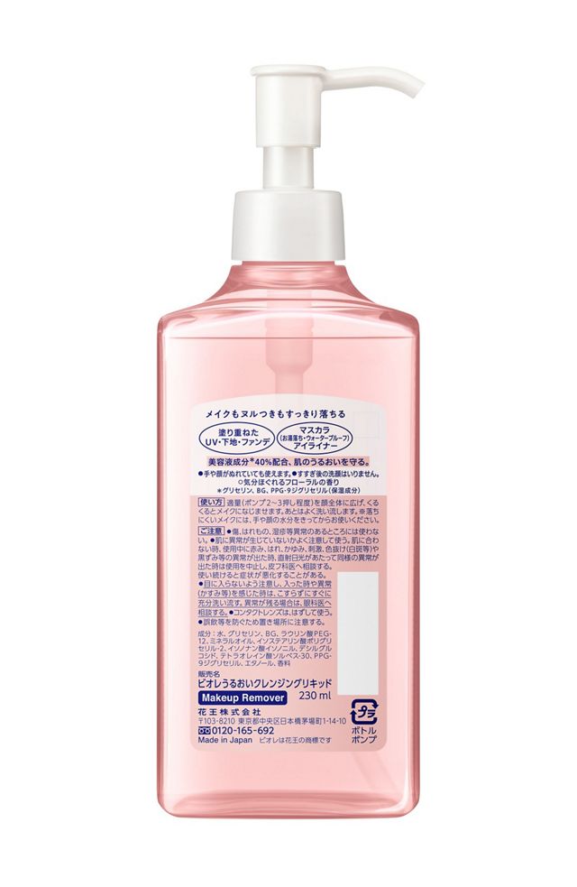 コーセーコスメポート ソフティモクレンジングウォッシュ　コラーゲン 190g