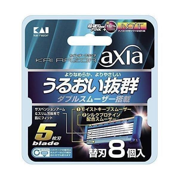 カイ レザー アクシア 5枚刃 替刃 8個入［男性用 髭剃り］