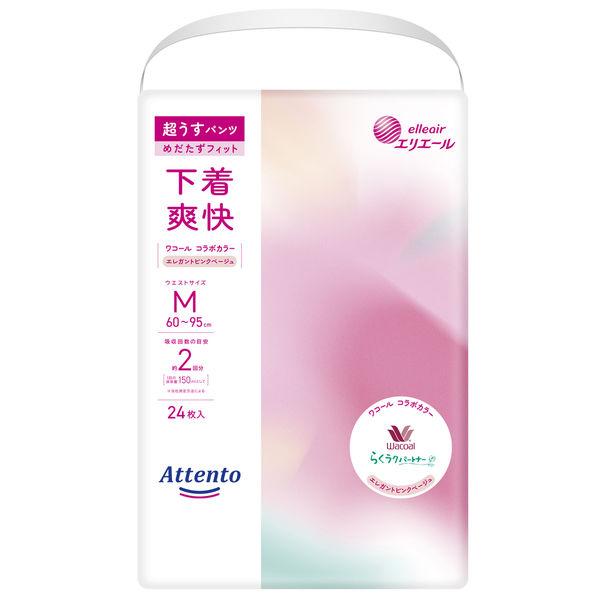 大王製紙 エリエール アテント超うすパンツ下着爽快ピンクM[おむつ 下着］のサムネイル