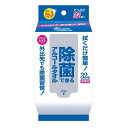 エリエール 除菌できるアルコールタオル 携帯用 32枚入り