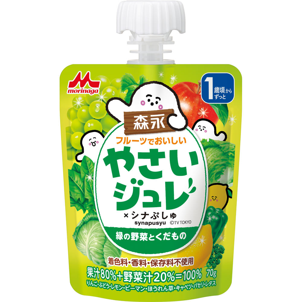 フルーツでおいしいやさいジュレ緑の野菜とくだもの 70g