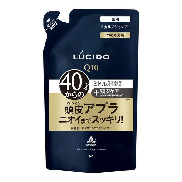 ルシード 薬用スカルプデオシャンプー詰め替え用380ml （医薬部外品）[ルシード シャンプー]